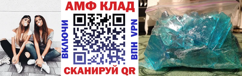 Купить закладки  Лесной  АМФЕТАМИН 97% 