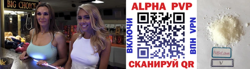 Alpha-PVP СК КРИС  Купить где  Лесной 