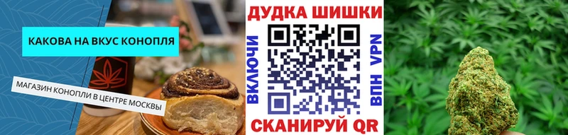 Еда ТГК конопля  Купить закладки  Лесной 