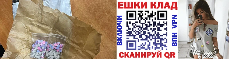 Купить закладки  Лесной  Экстази XTC 