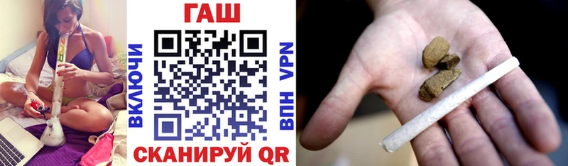 ГАШ убойный  Купить закладки  Лесной 