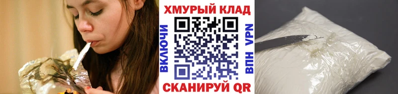 Героин Heroin  Купить закладки  Лесной 