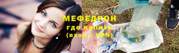 метамфетамин Гусев