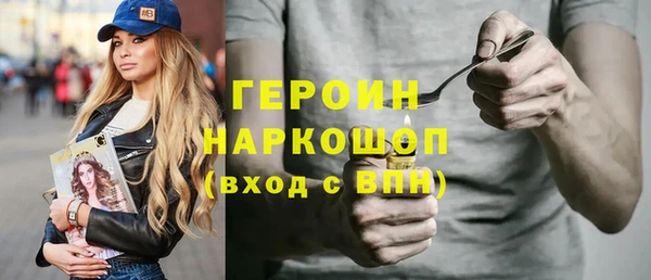 стаф Гусиноозёрск