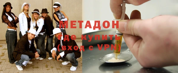 стаф Гусиноозёрск
