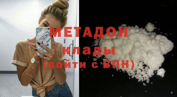 метамфетамин Гусев