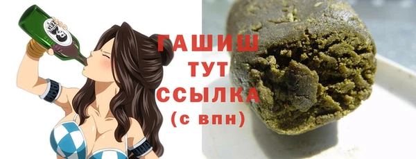 метамфетамин Гусев