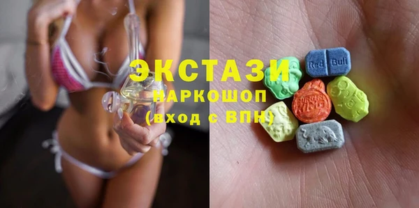 стаф Гусиноозёрск