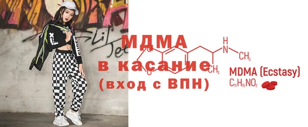 МДПВ Горнозаводск
