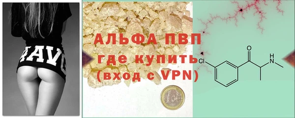 мефедрон мука Горно-Алтайск