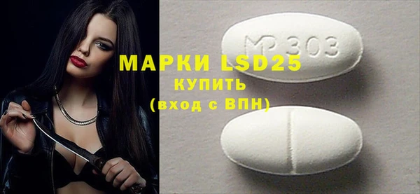метамфетамин Гусев