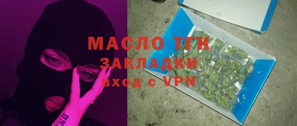 стаф Гусиноозёрск