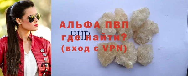 стаф Гусиноозёрск