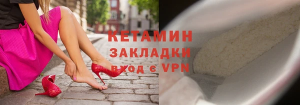 метамфетамин Гусев