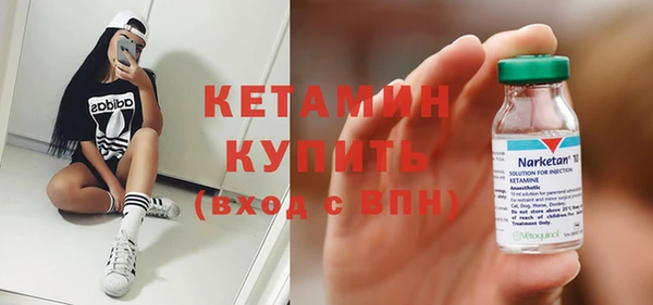 метамфетамин Гусев