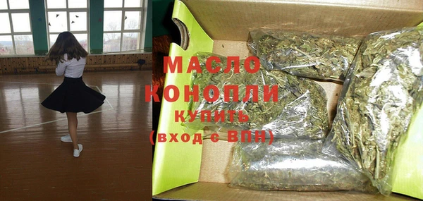 стаф Гусиноозёрск