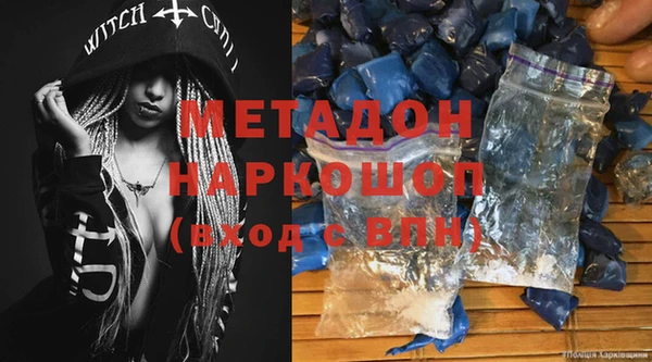 метамфетамин Гусев