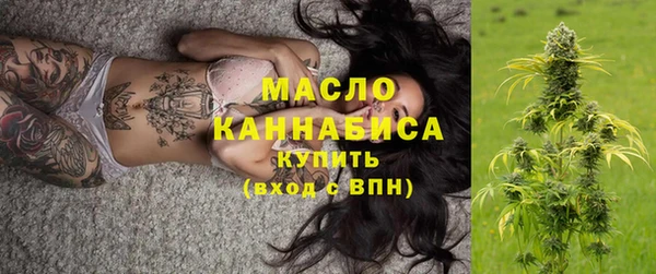 стаф Гусиноозёрск