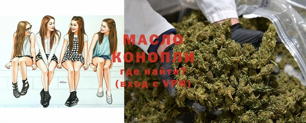 метамфетамин Гусев