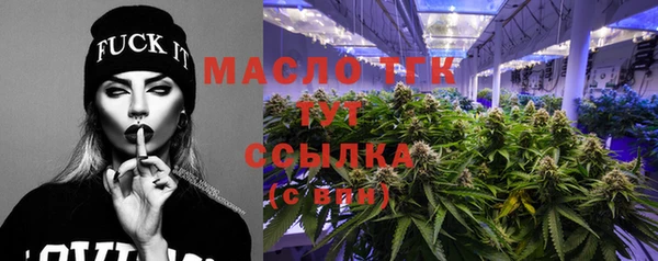 метамфетамин Гусев