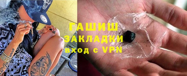 метамфетамин Гусев