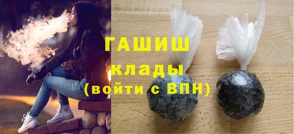 метамфетамин Гусев
