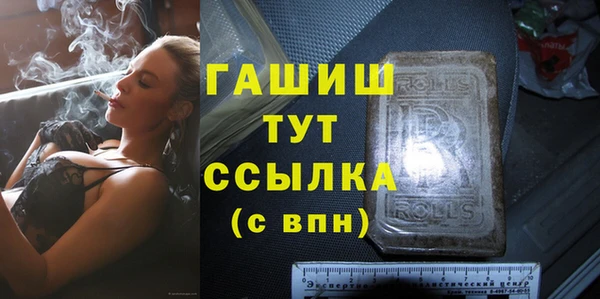 мефедрон VHQ Дмитровск