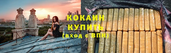 стаф Гусиноозёрск