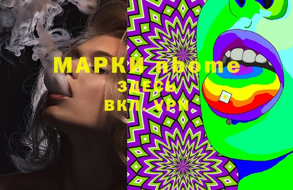 круглые Гусь-Хрустальный
