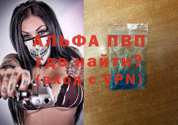 метамфетамин Гусев