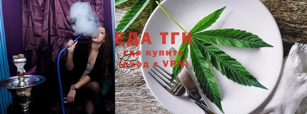 стаф Гусиноозёрск