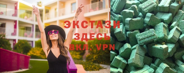 метамфетамин Гусев