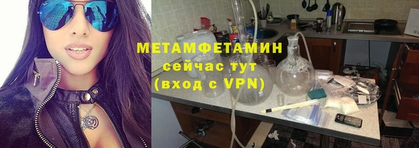 метамфетамин Гусев