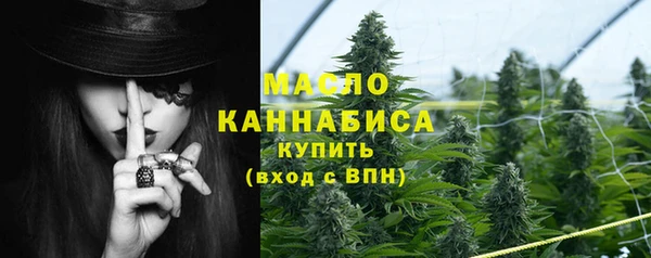 стаф Гусиноозёрск