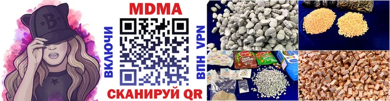 МДМА Molly  Купить  Лесной 