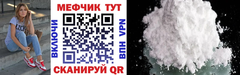 Купить где  Лесной  Мефедрон VHQ 