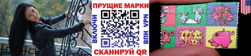 Купить закладки  Лесной  Марки N-bome 1,5мг 